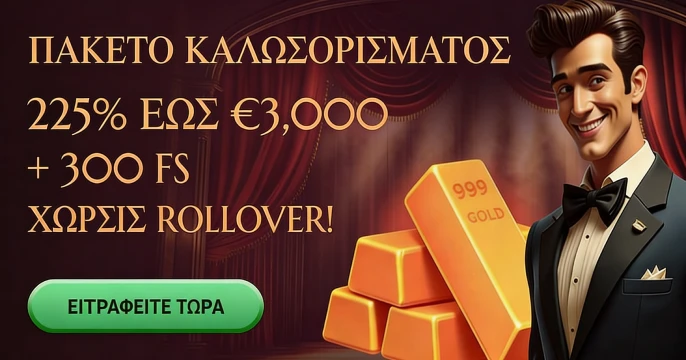 RitzoCasino